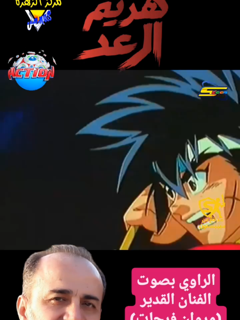 @ذكريات جيل الطيبين