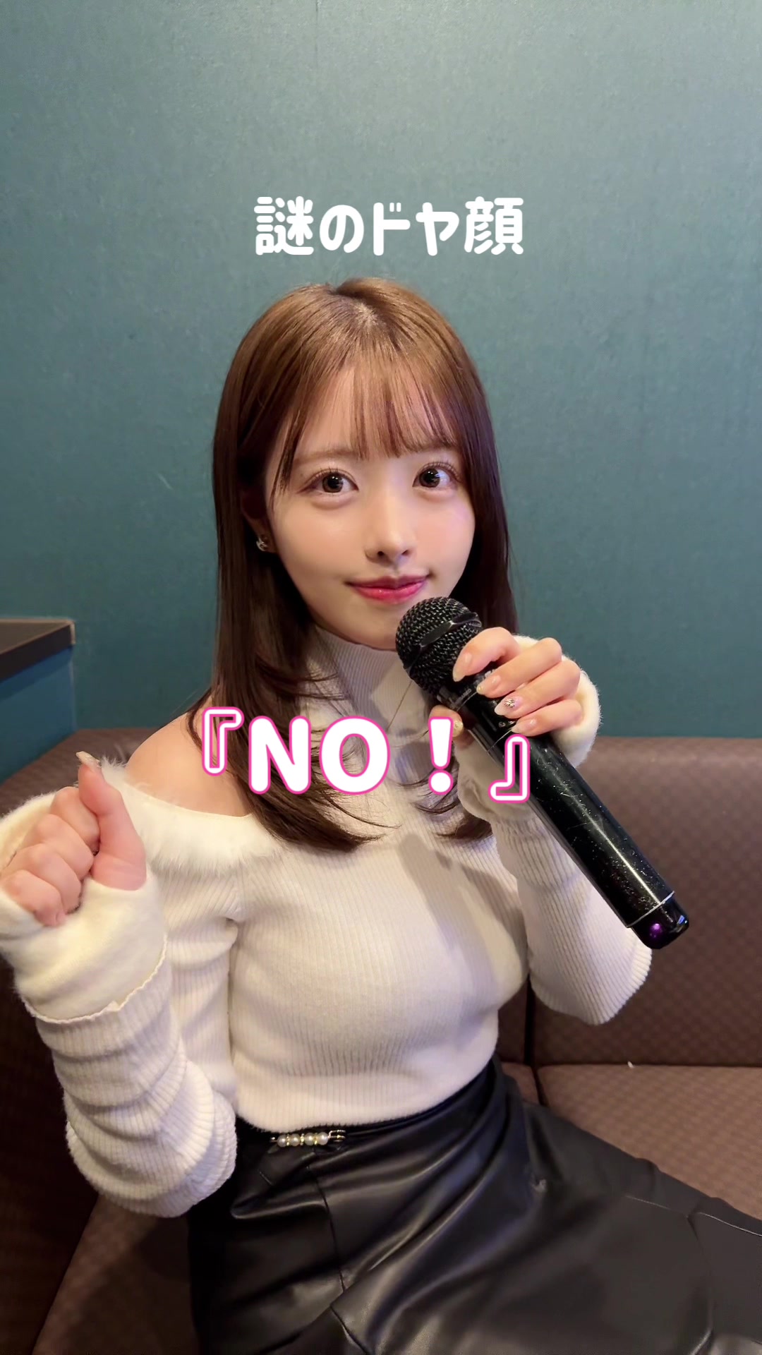 @春あやの