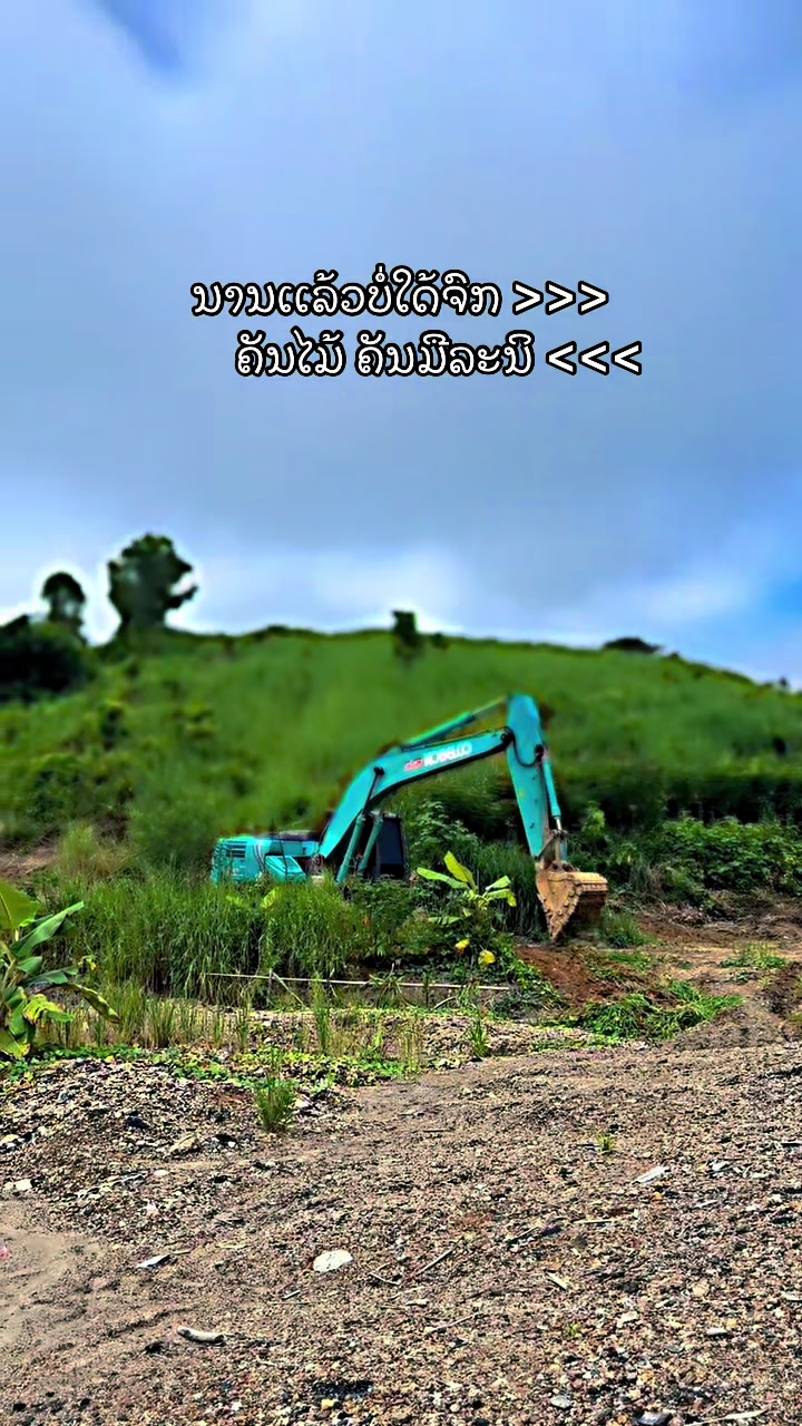 @๐ฐเบชเบฒเบเบเบปเบ 9944๐ฐ