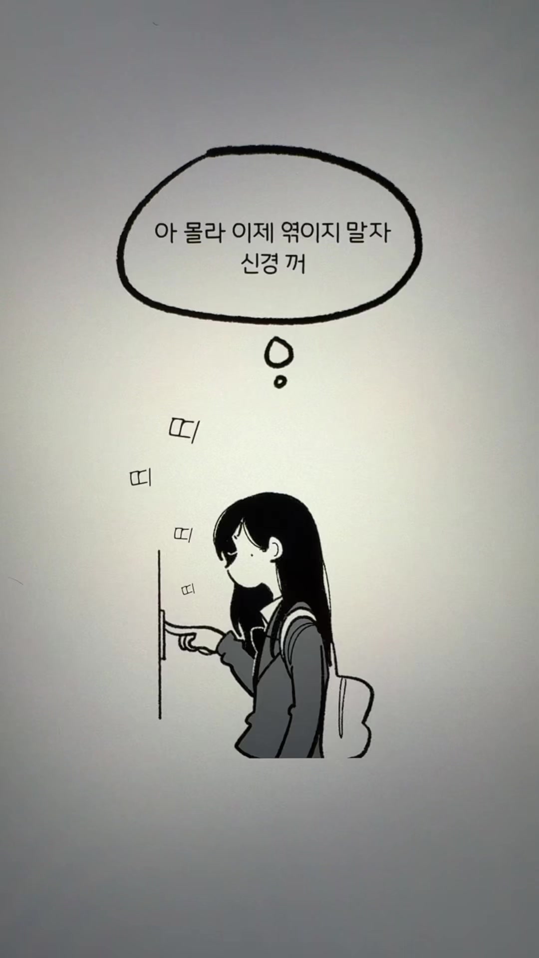 @미코