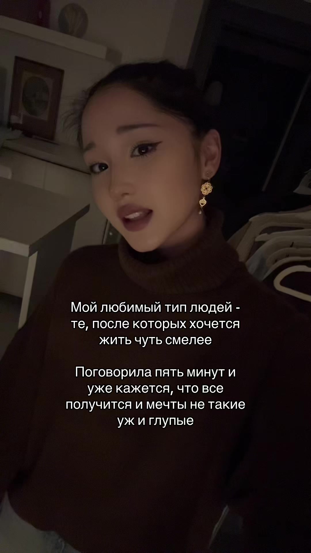 @гузёна