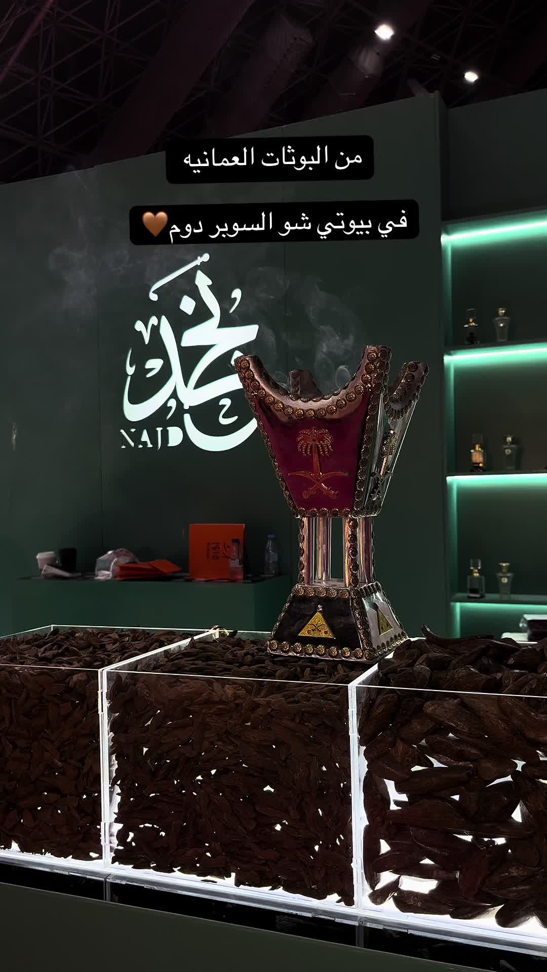 @جــدة و jeddah