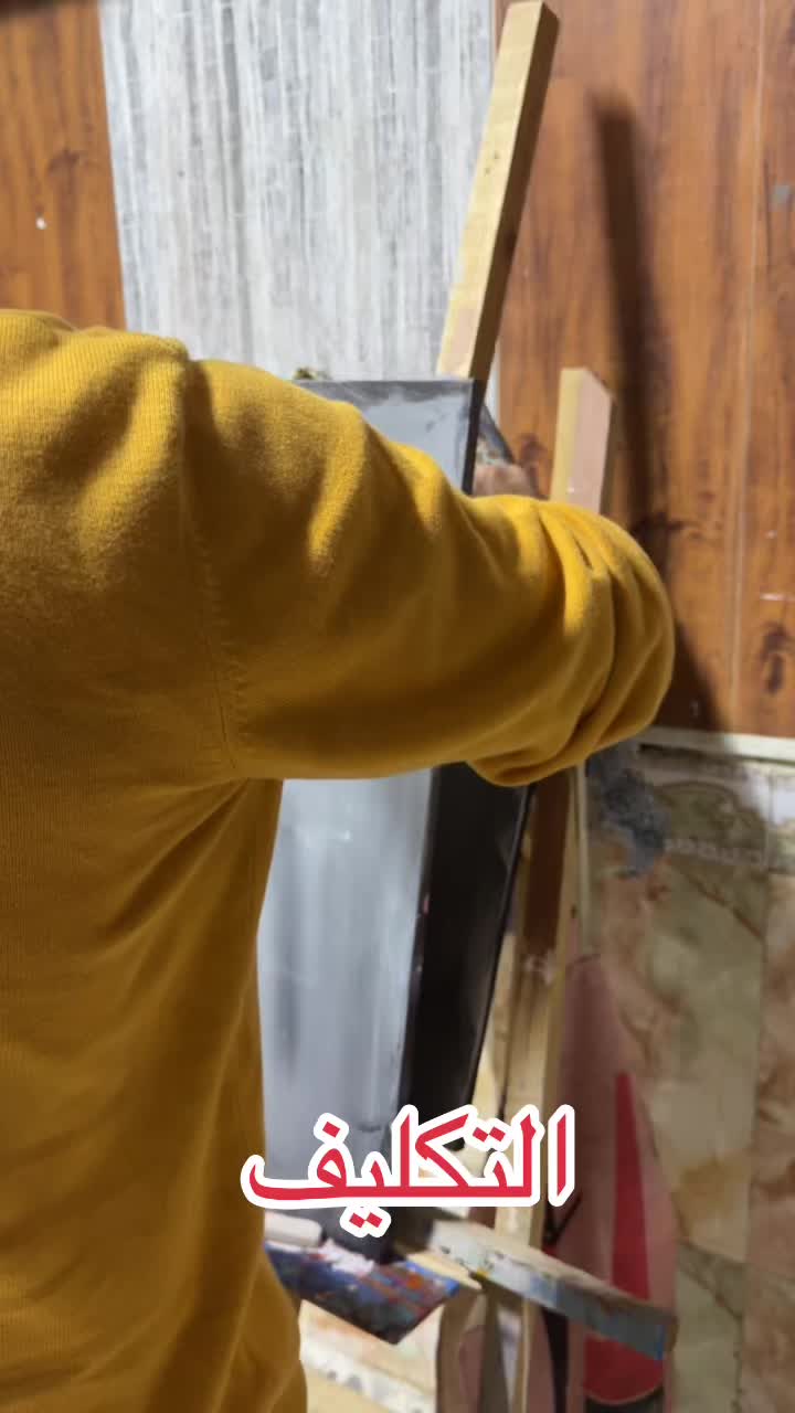 @سلم الكمال