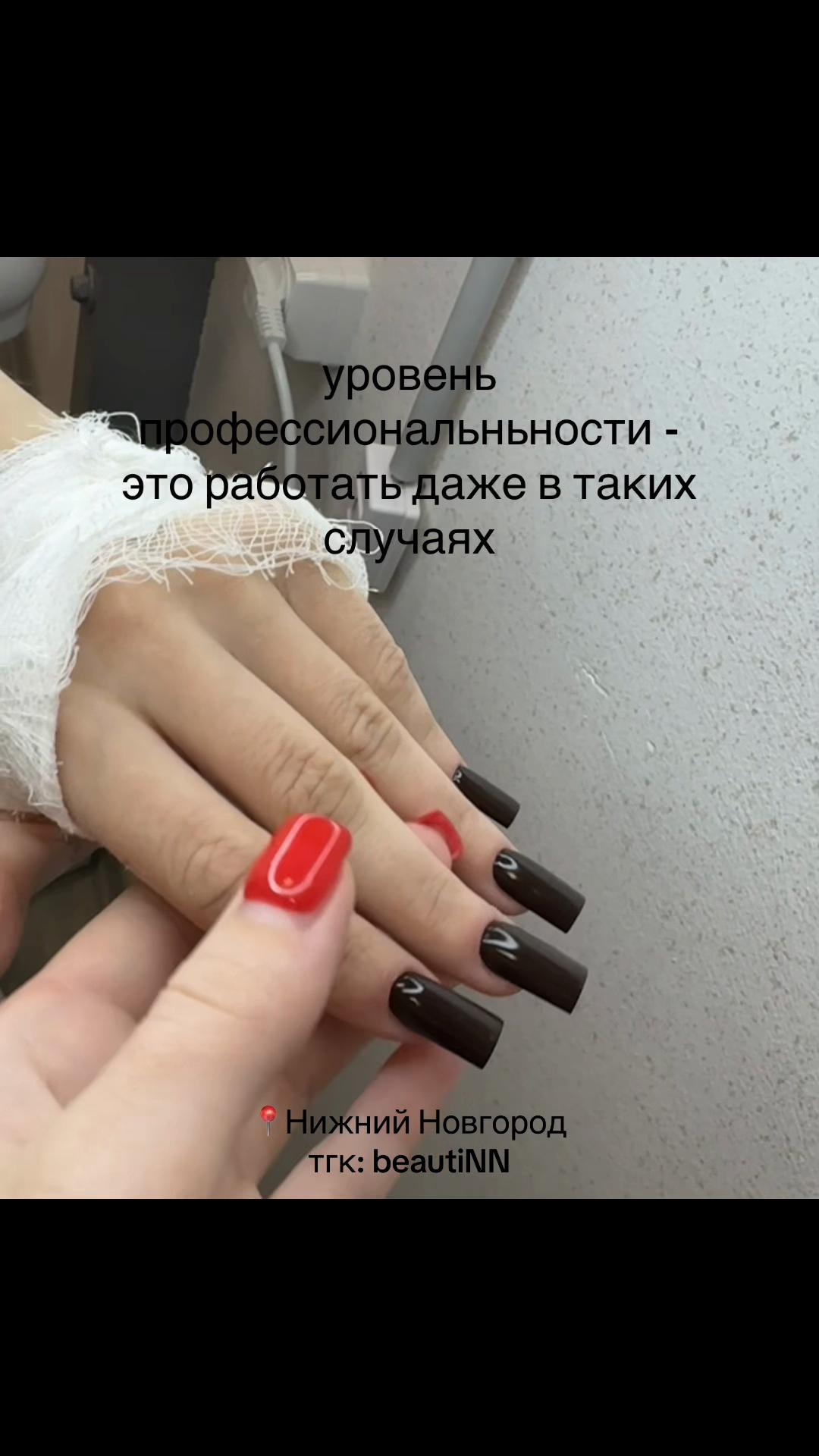 @НН|НОГТИ|РЕСНИЦЫ