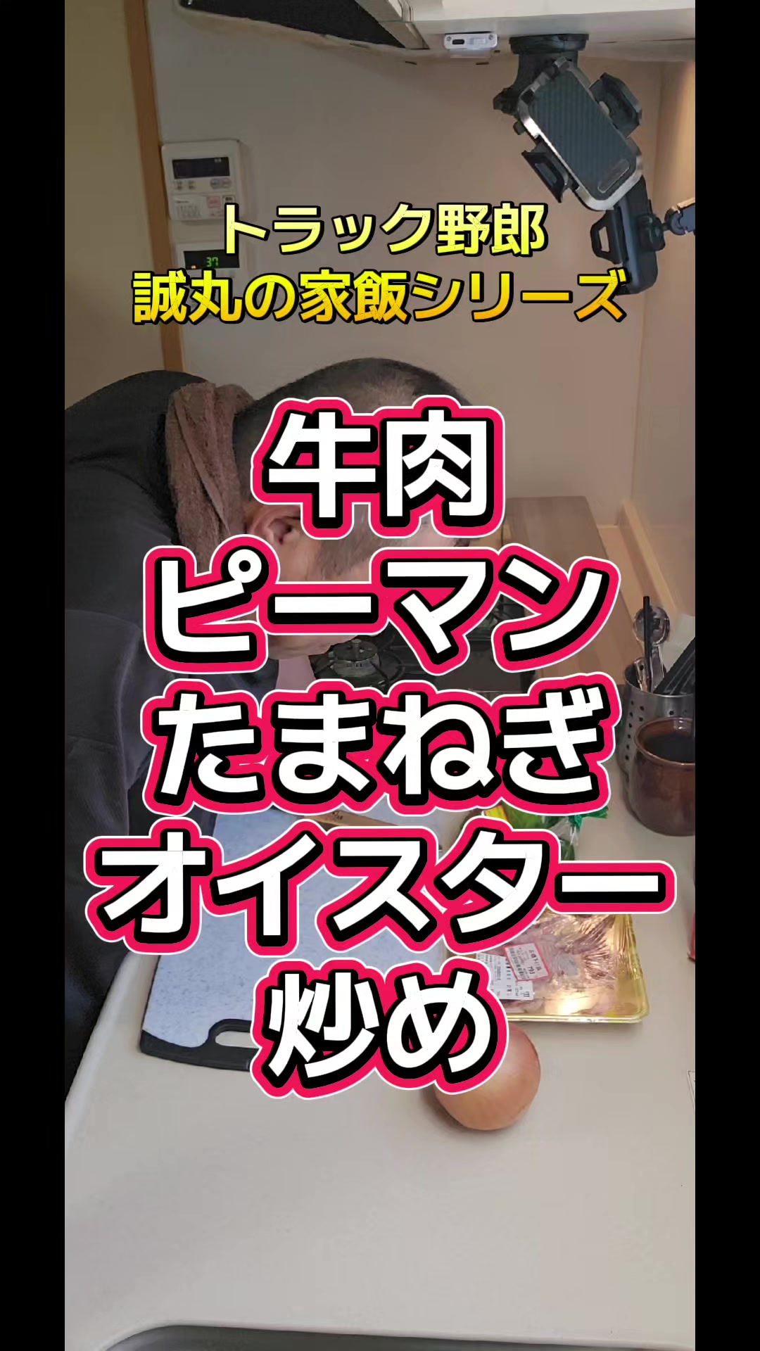@YouTubeわっぱ魂 二代目誠丸