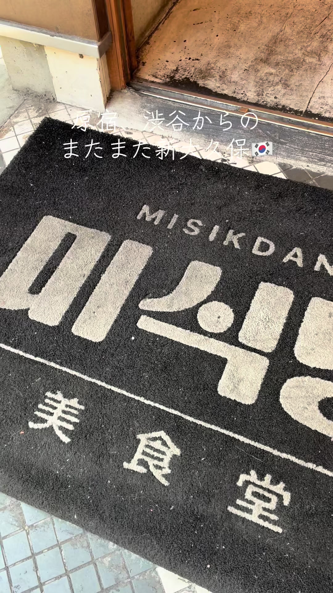 @酒好き主婦
