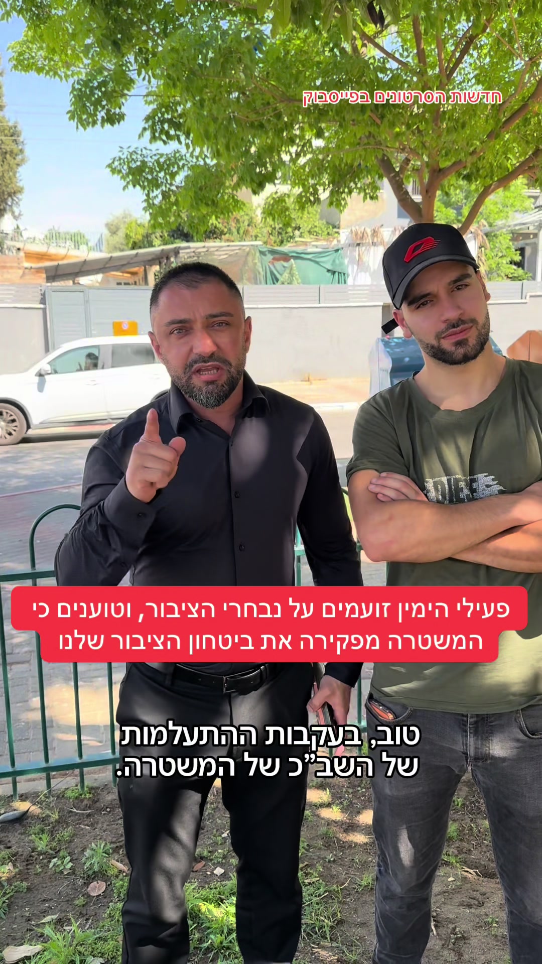 @חדשות הסרטונים הרשמי