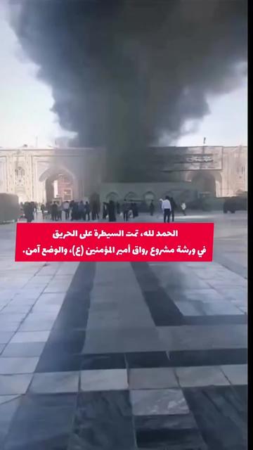 @علي دبش