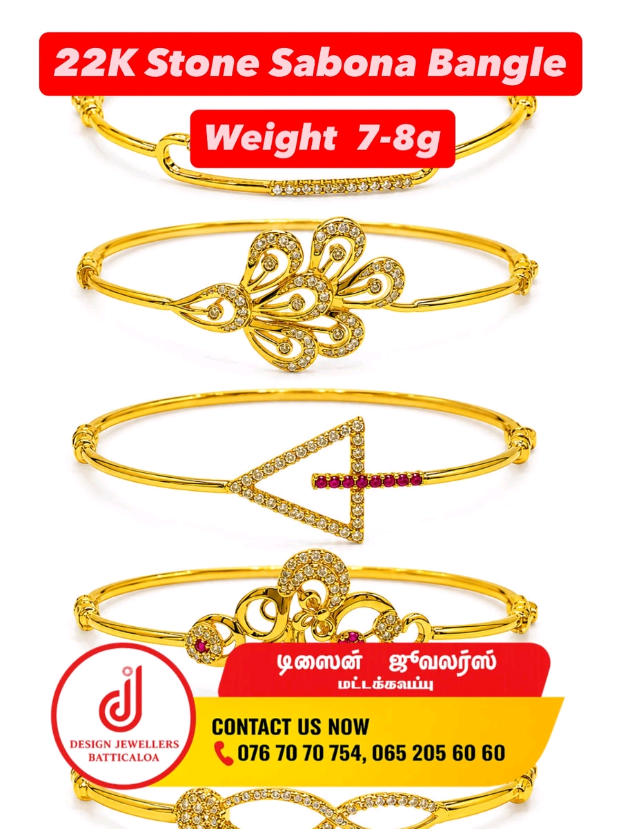 @Design Jewellers Batticaloa