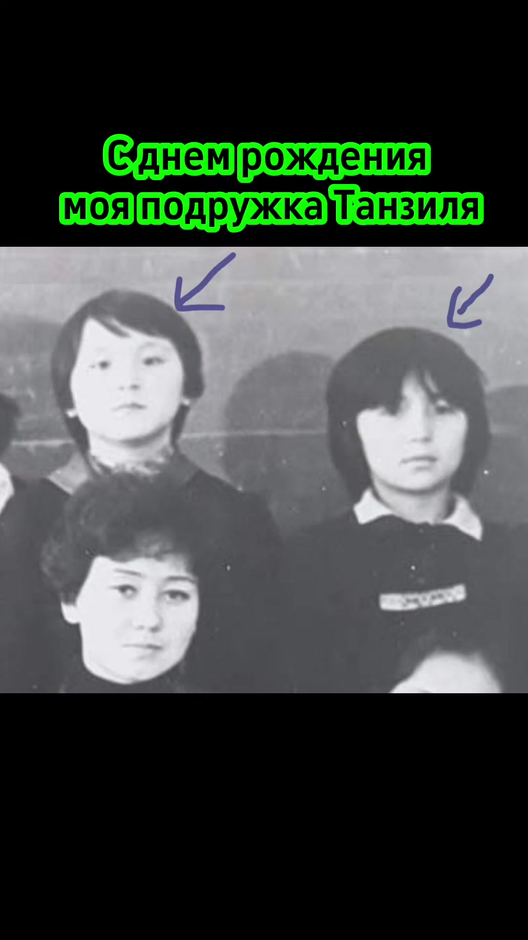 @Сандугаш