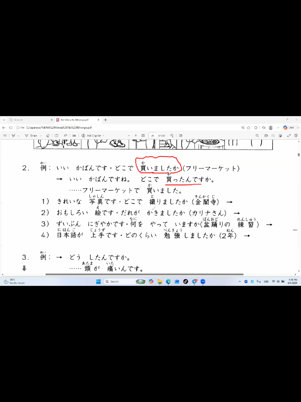 @Sein Sensei