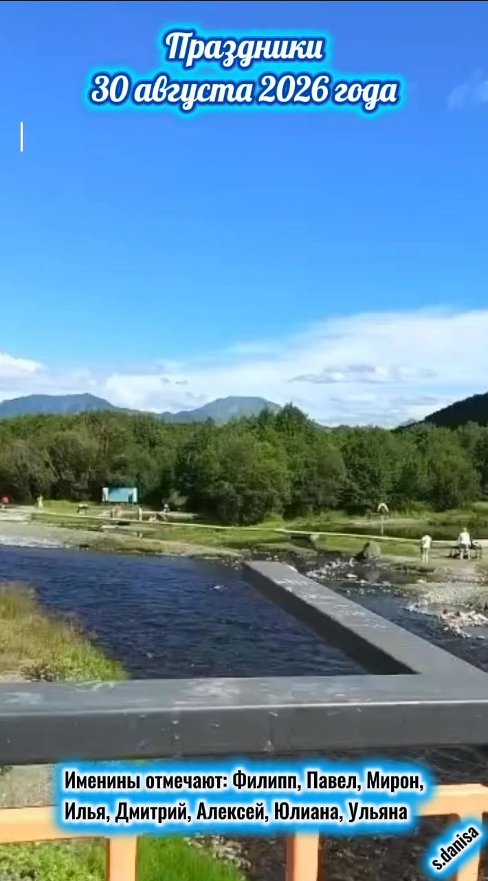 @💫Даниса💫