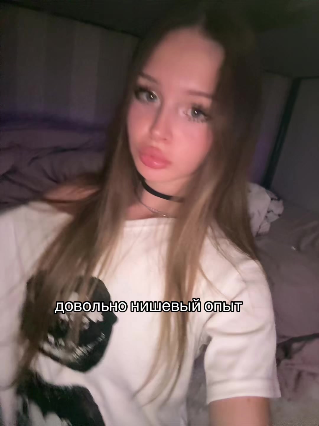 @варечка