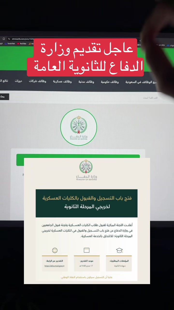 @وظائف | عطني وظيفة