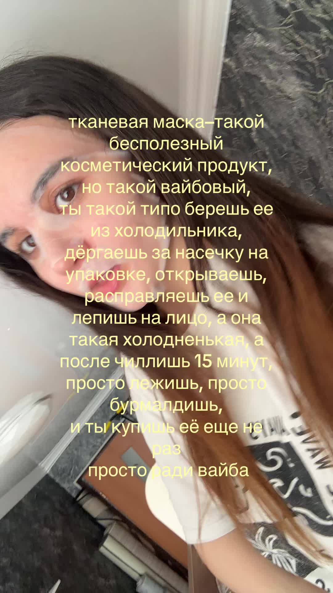 @янормис