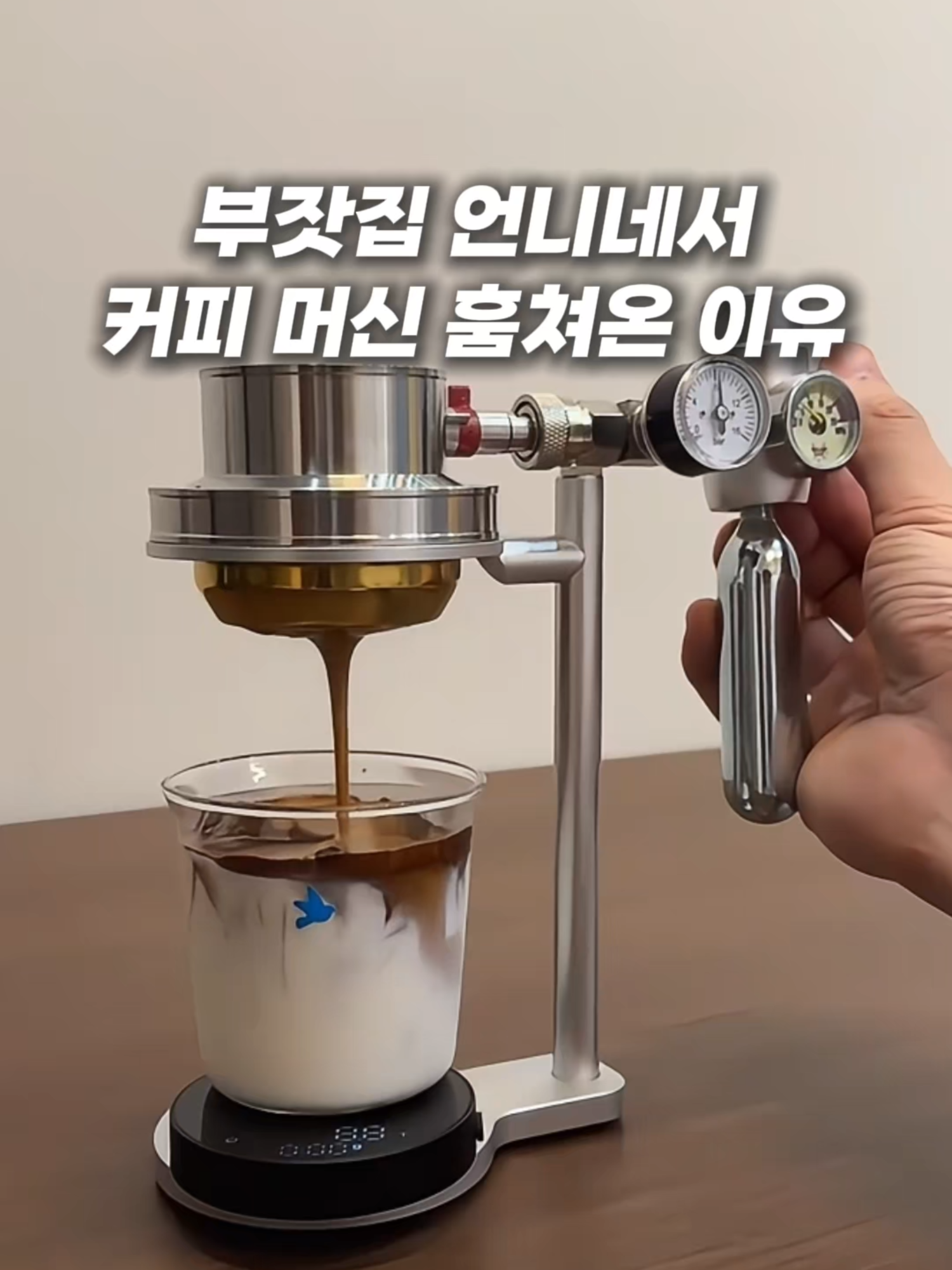 @빵꾸템