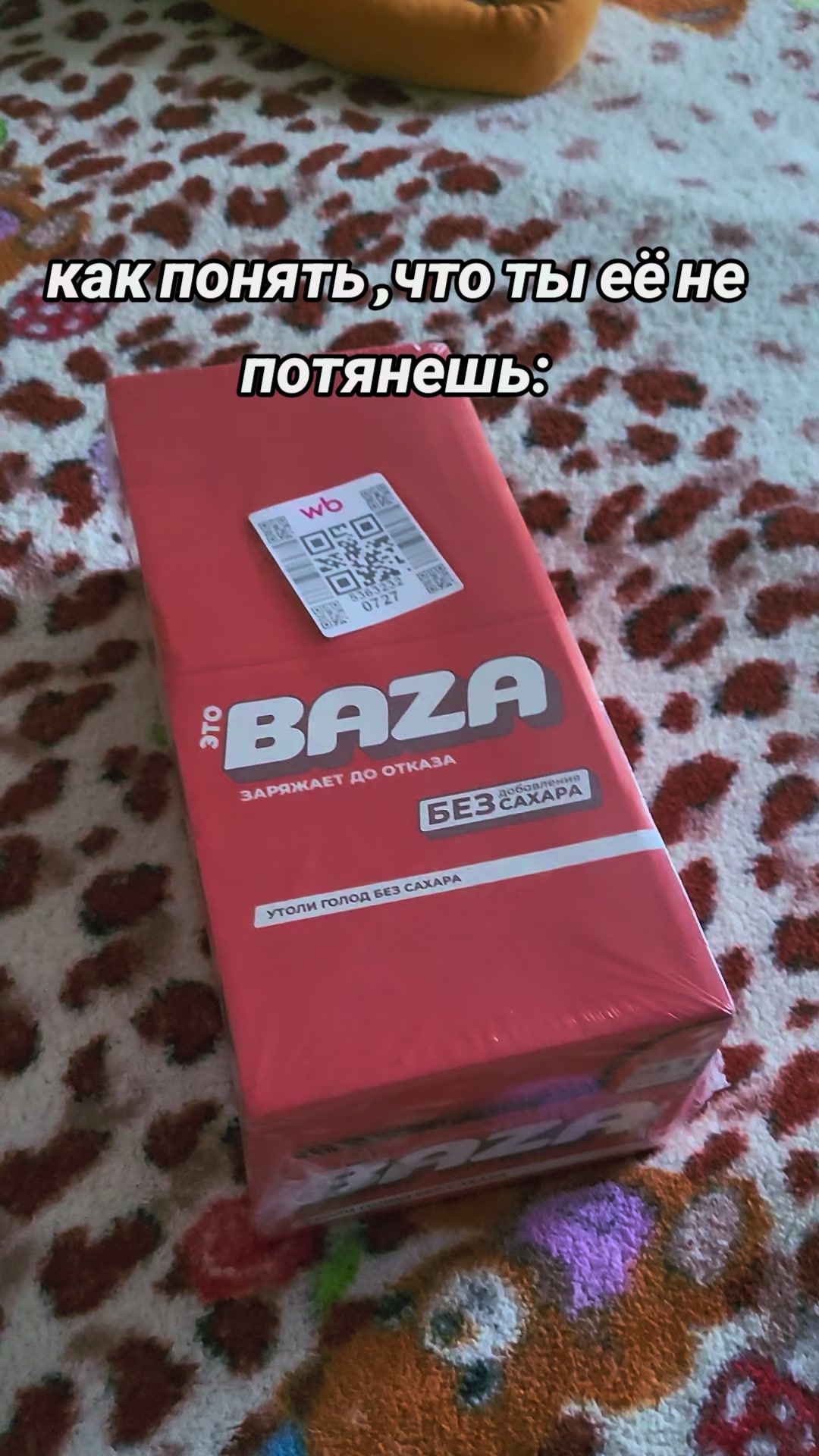 @⚜️Сонька вне рамок⚜️