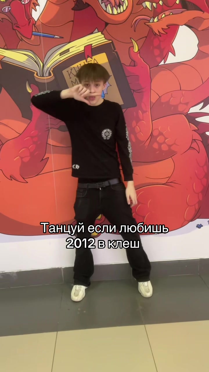 @мельник#2013