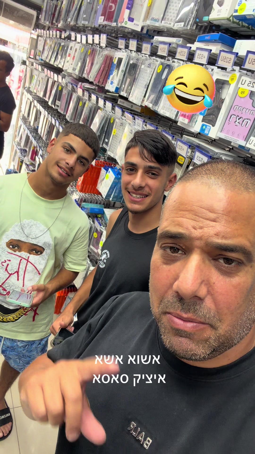 @נסי תקשורת טבריה