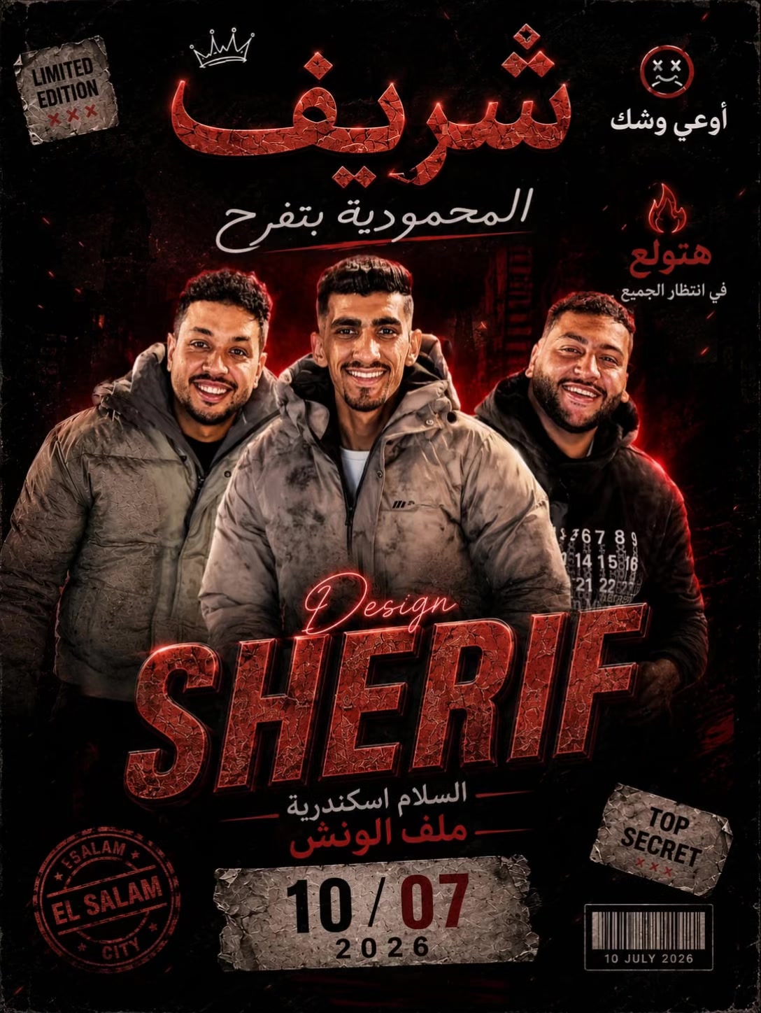 @شيكوووو🦁