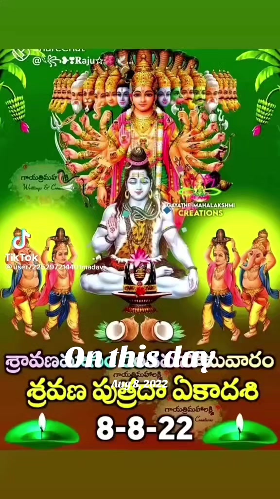 @వేణుగోపాలరెడ్డి