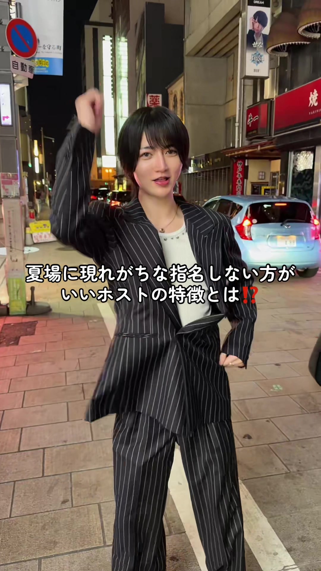 @ナギイチ