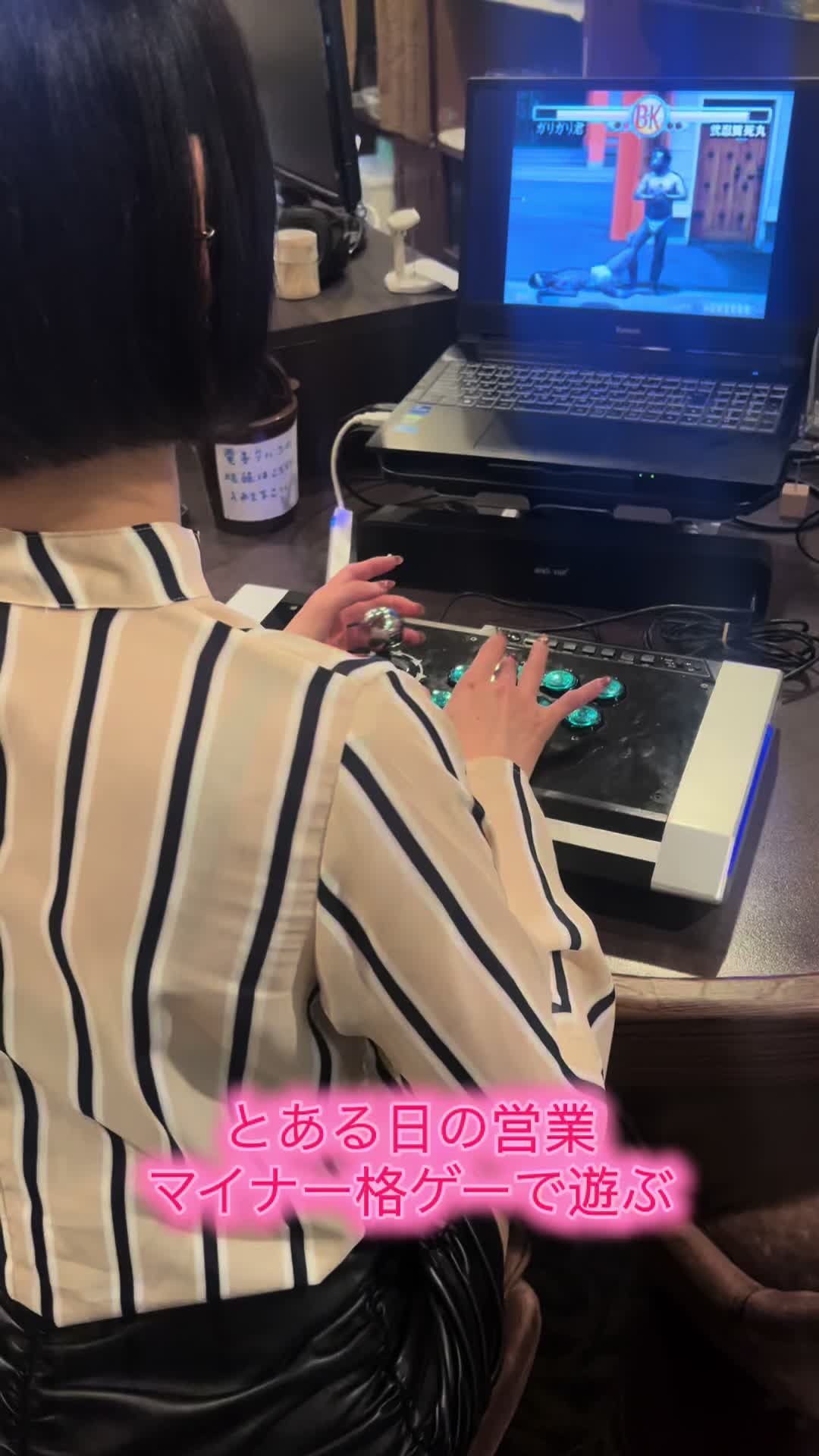 @名古屋女子大のゲームバー店主