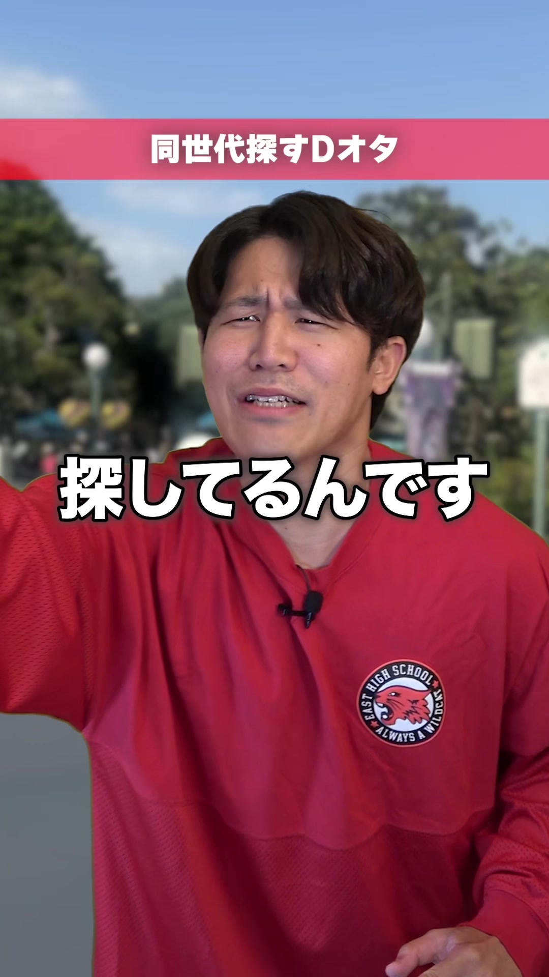 @福田フェイフェイ