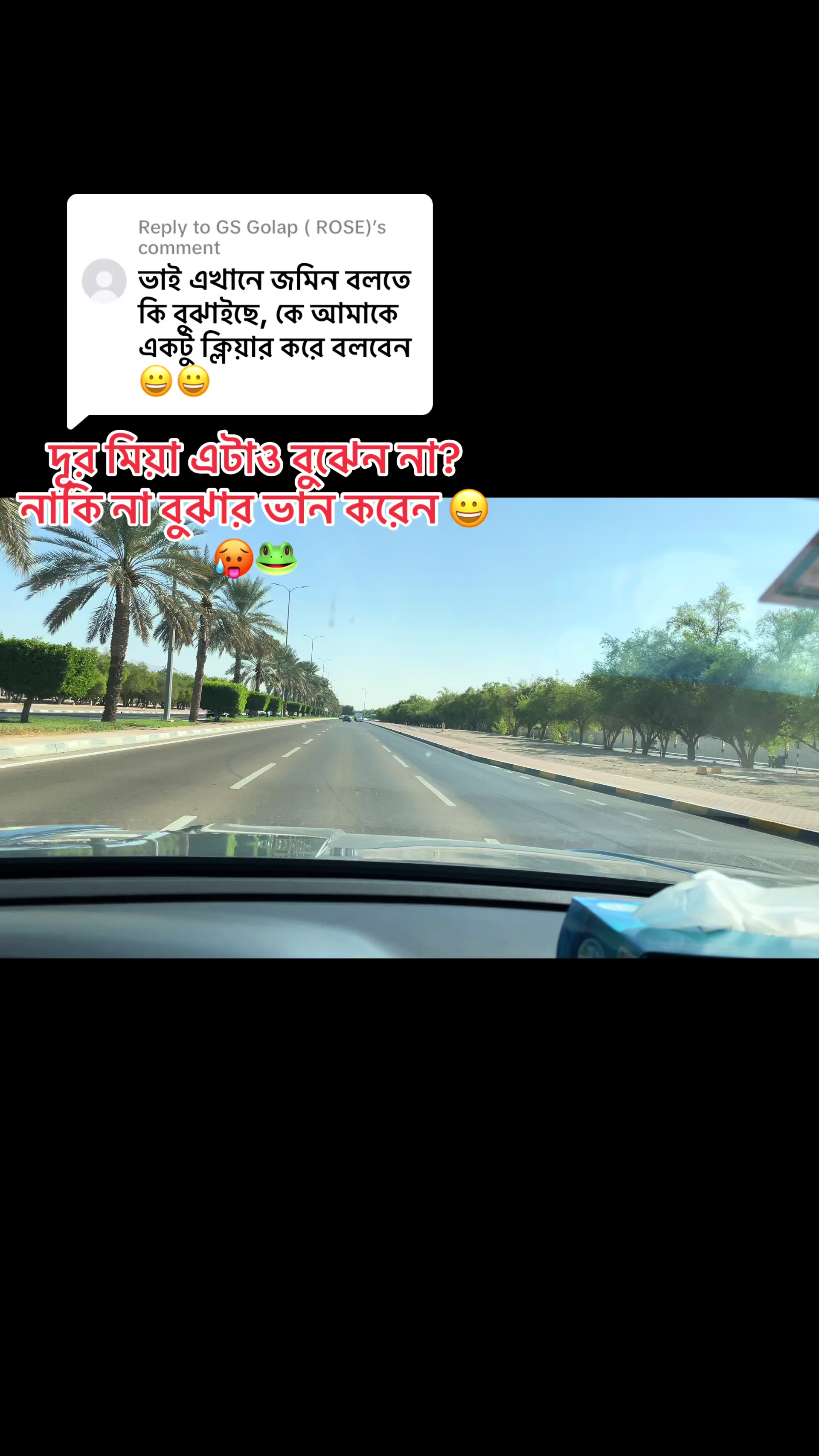 @S H Himel 🇧🇩🇦🇪