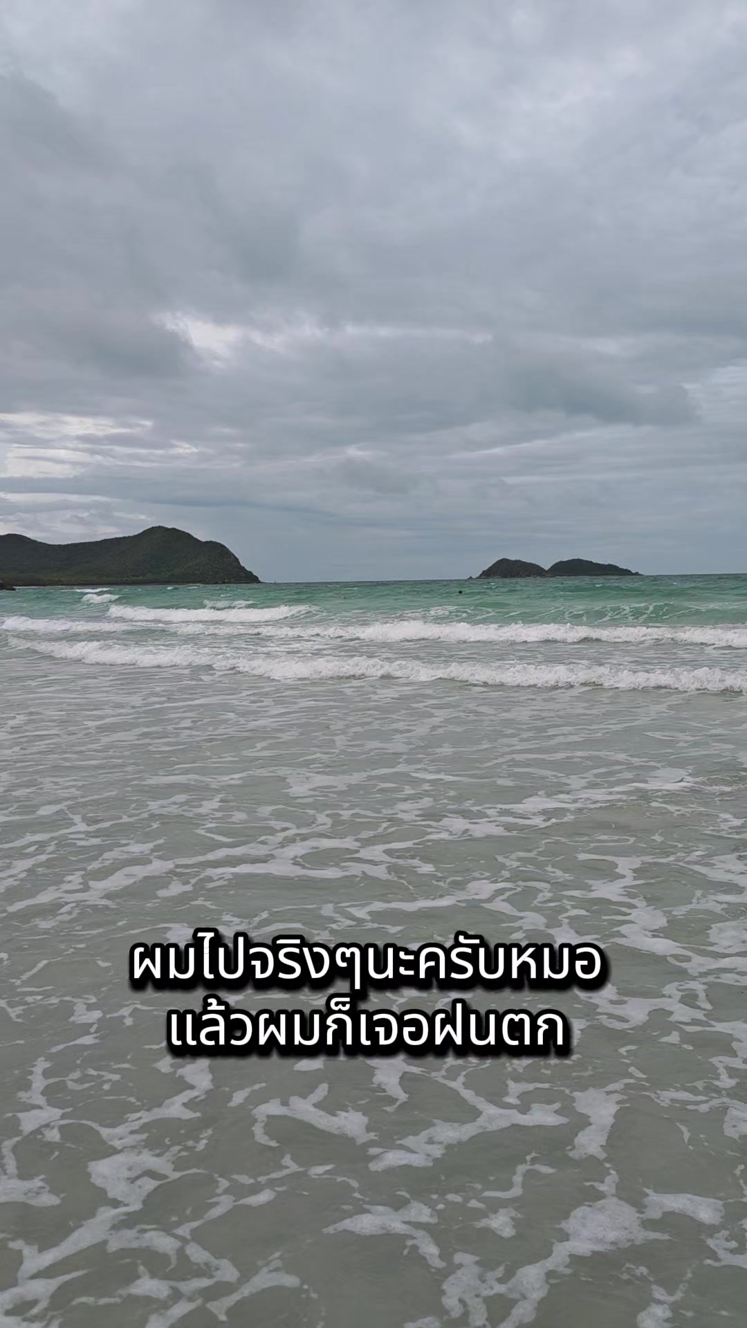 @โดม Diary