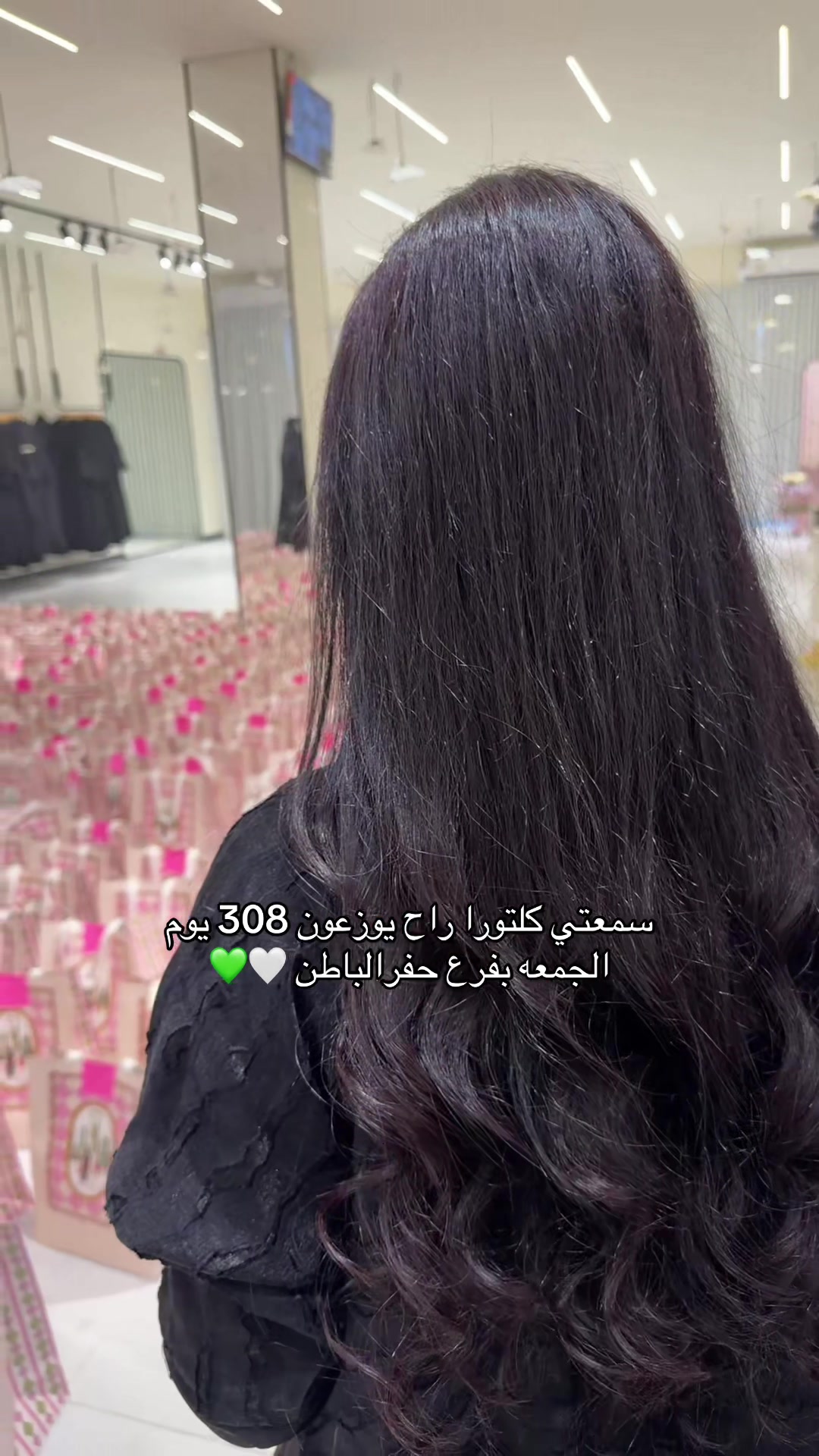 @عبايات كلتورا 🪄