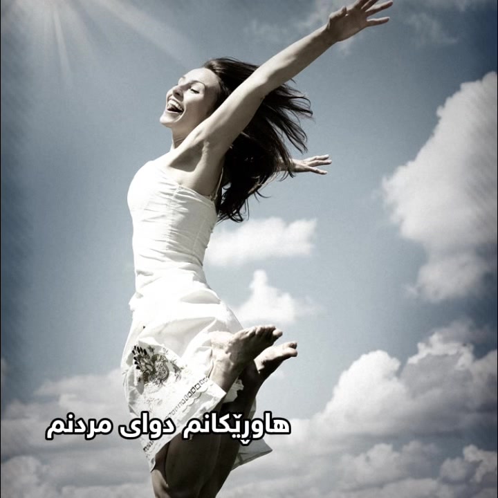 @ئایریس