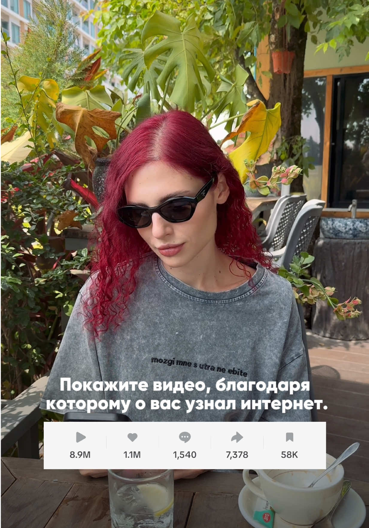 @psy.ogoltelaya