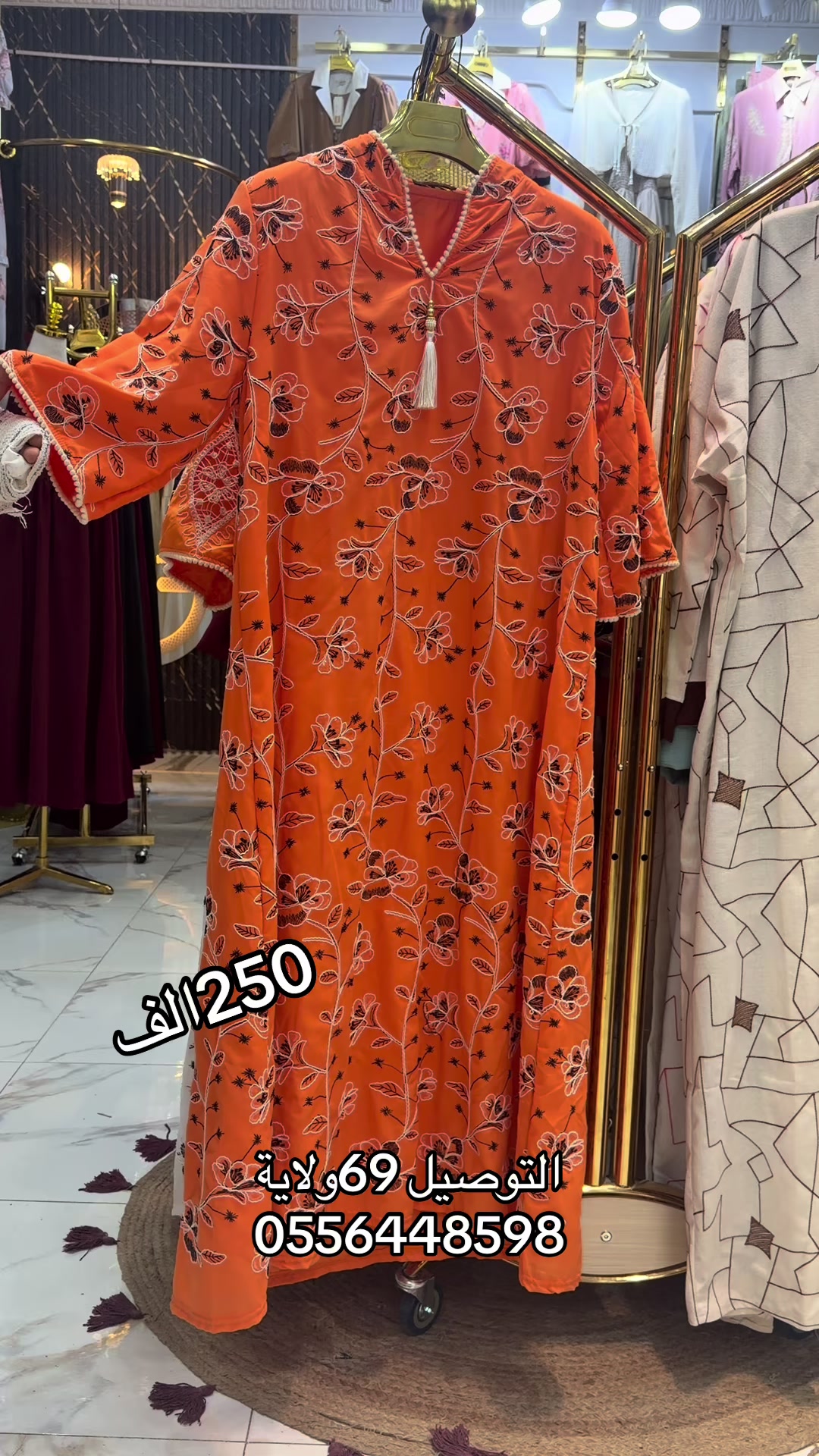 @👑BOUTIQUE SOHAYB-19👑
