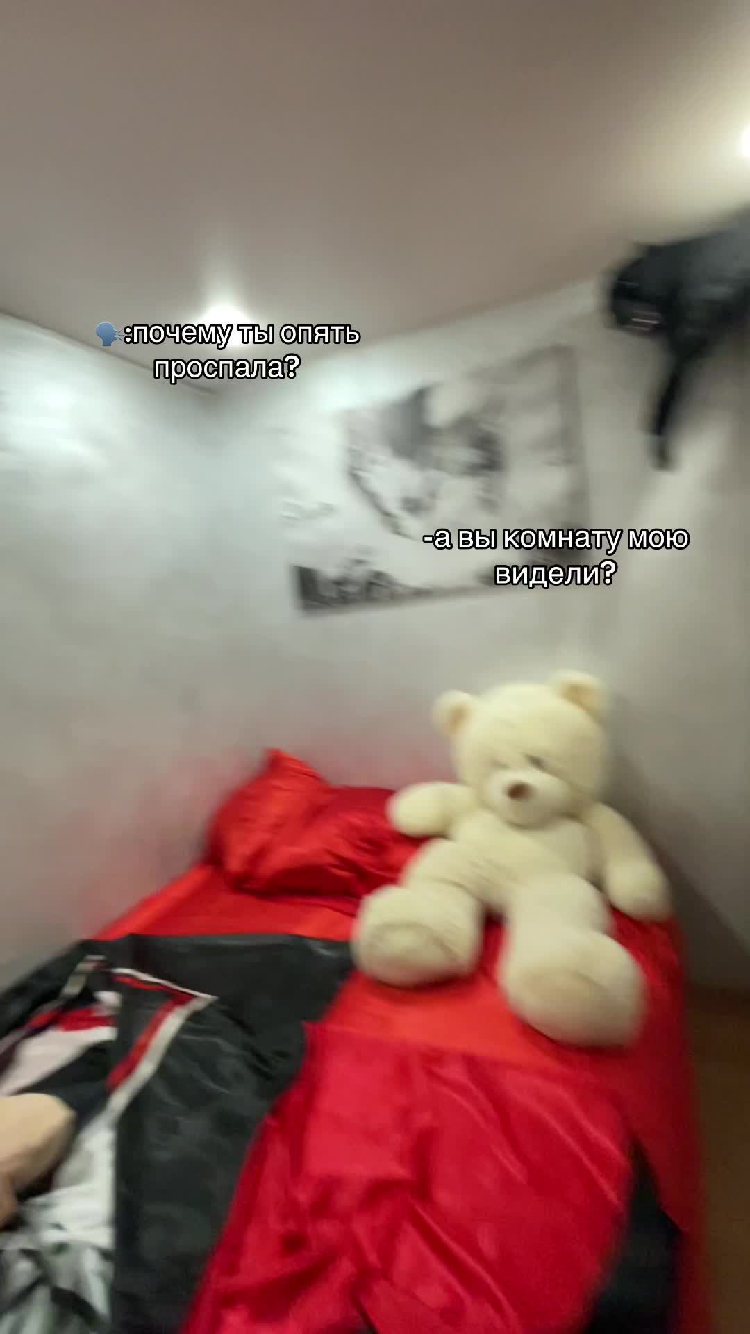 @милфунья🫦