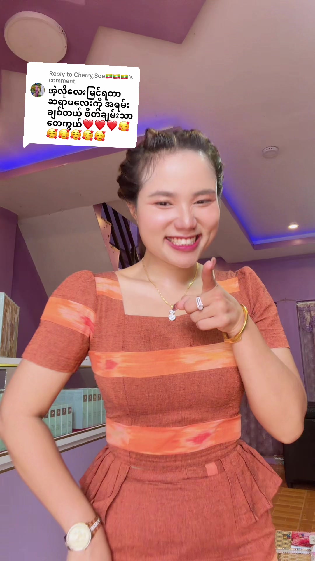 @Pwint Oo ဆရာမ(Official-3)