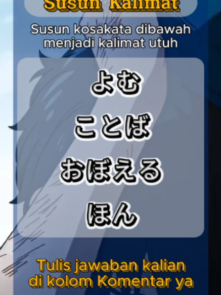 @Kotoba Flashcard
