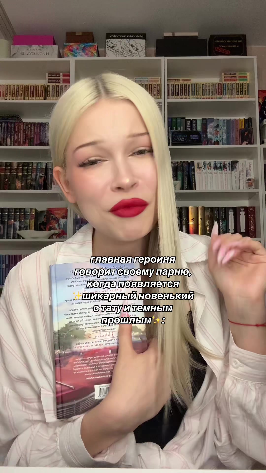 @В книжной стихии