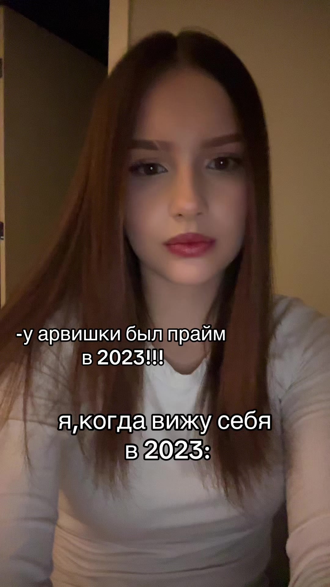 @арвишка🤍