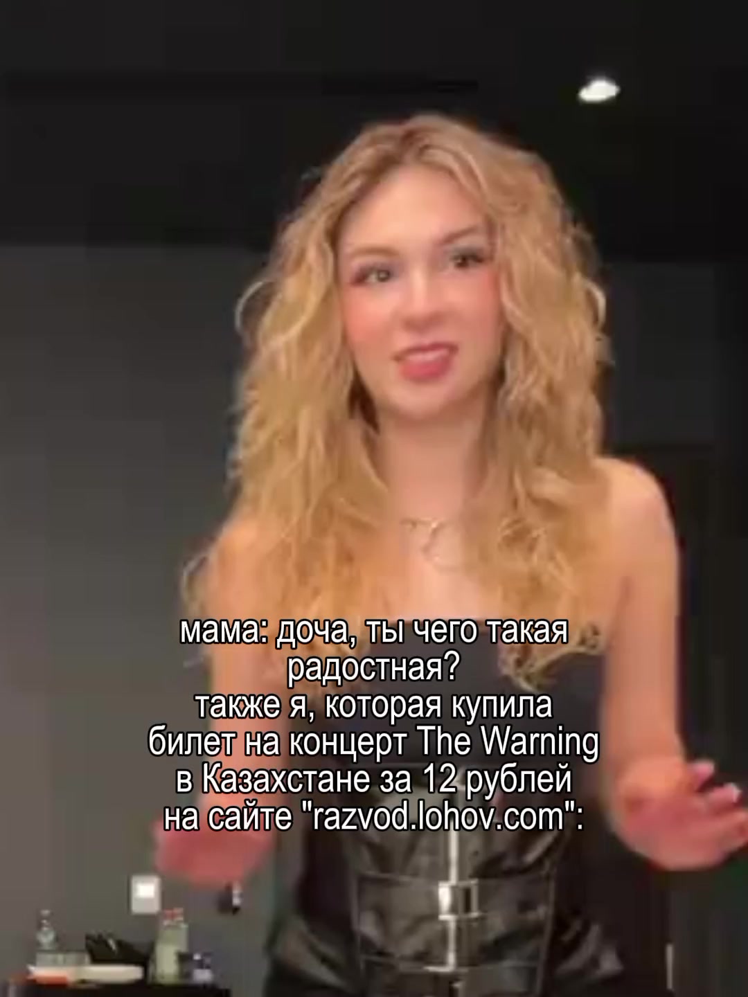 @мария мексика²³