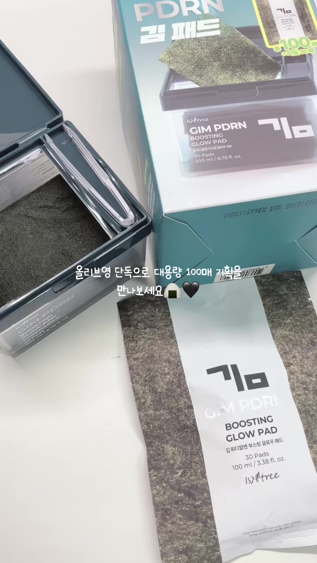 @장조림