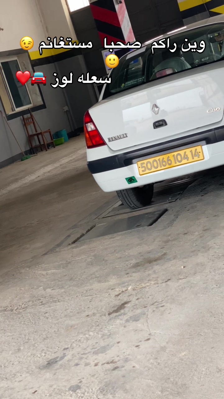 @๐ Krimo Auto 16 ๐