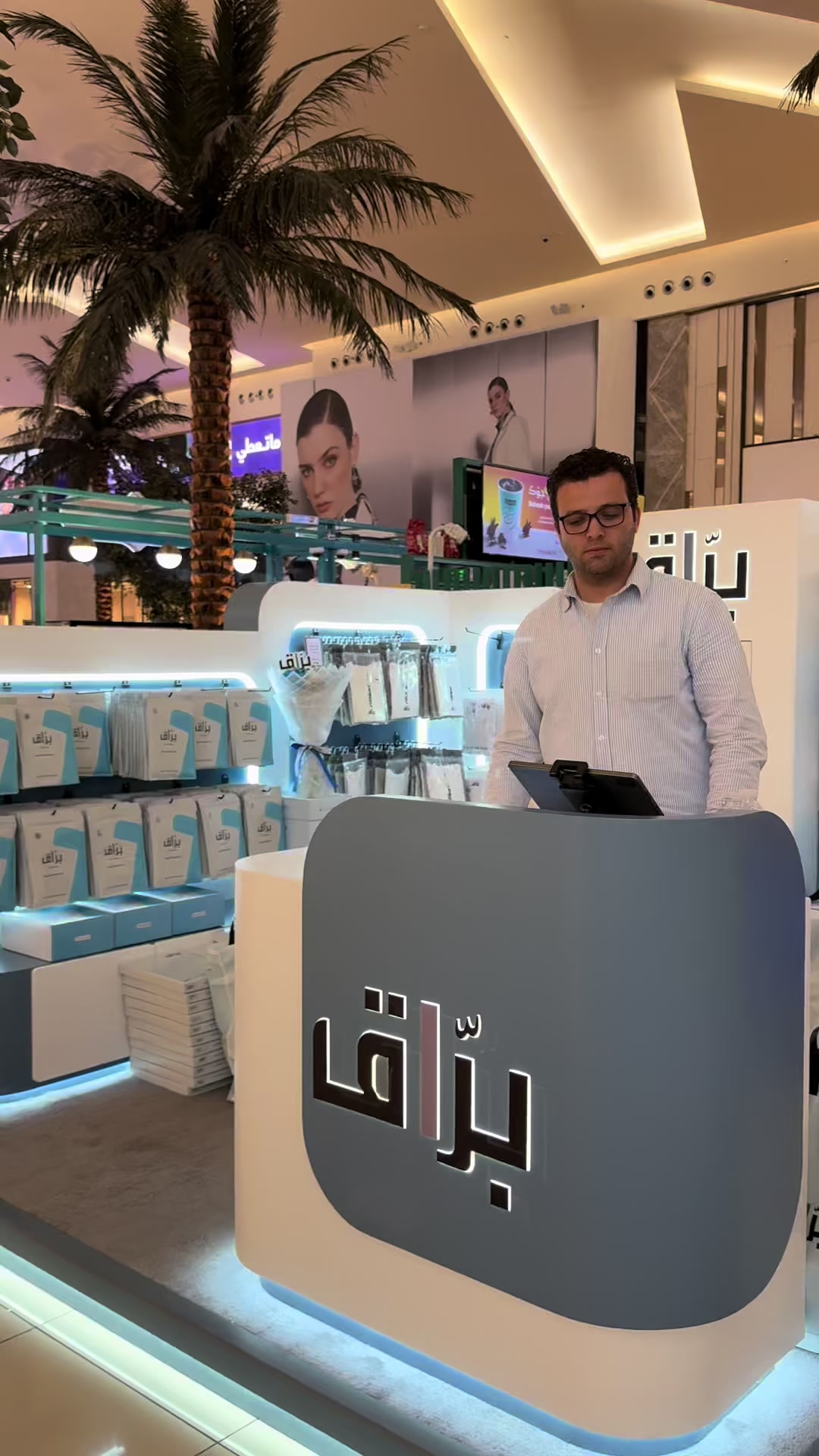 @يوميات الرياض📍✨