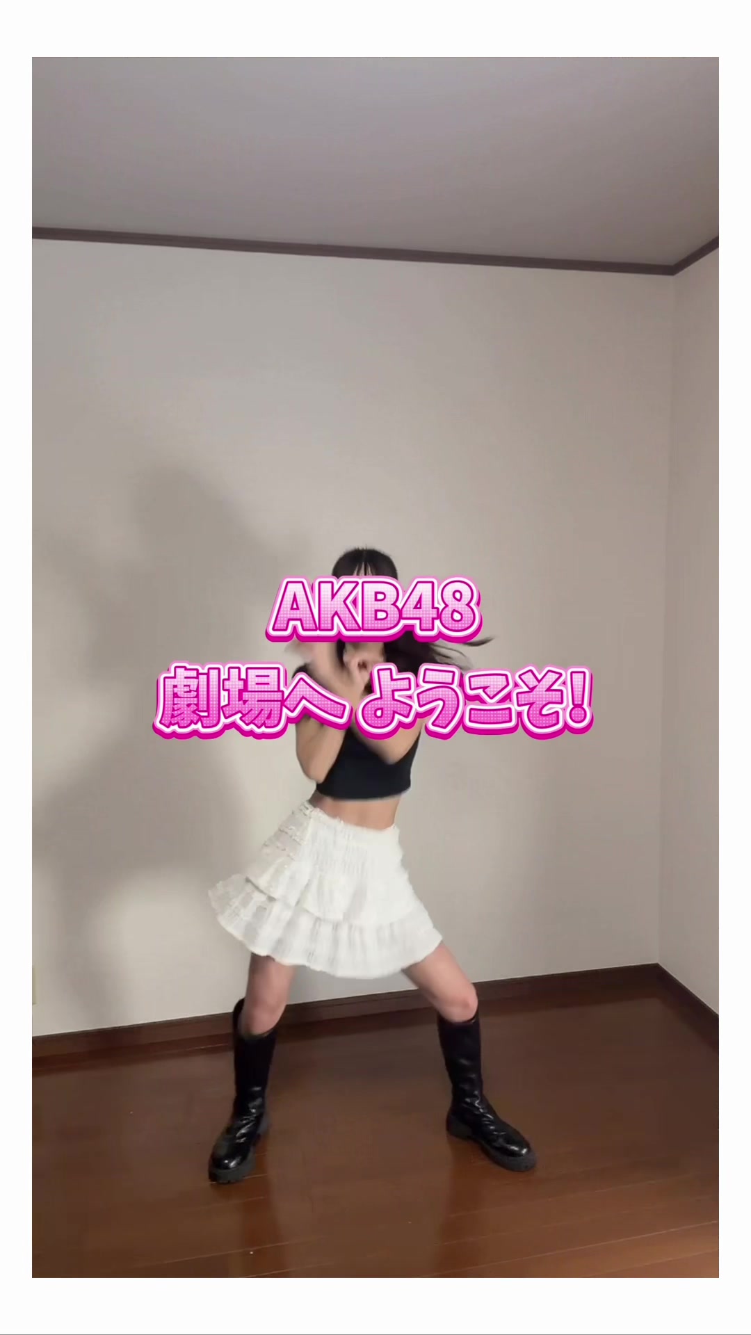 @来世はAKB48になりたい🍒