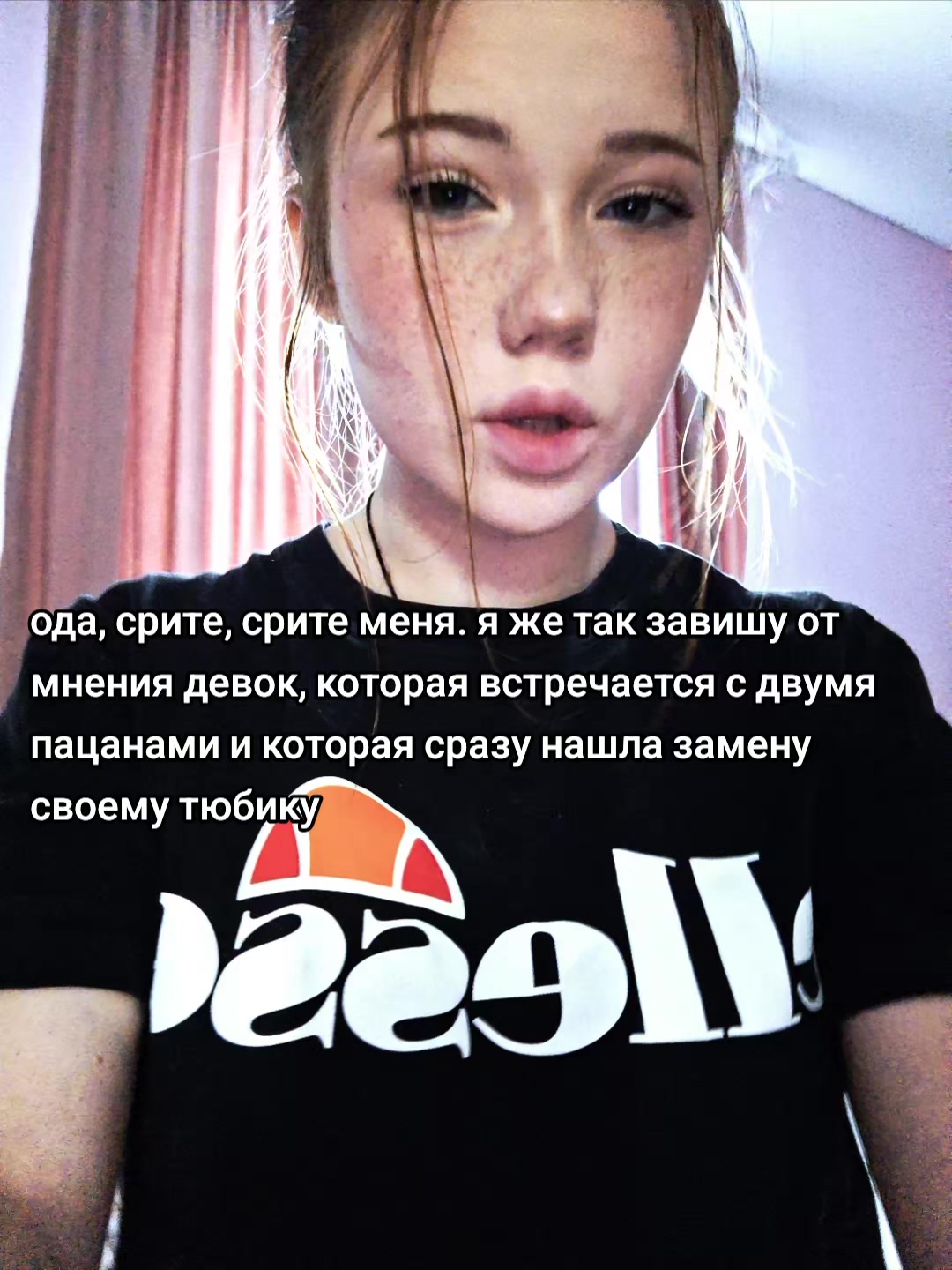@нисечка