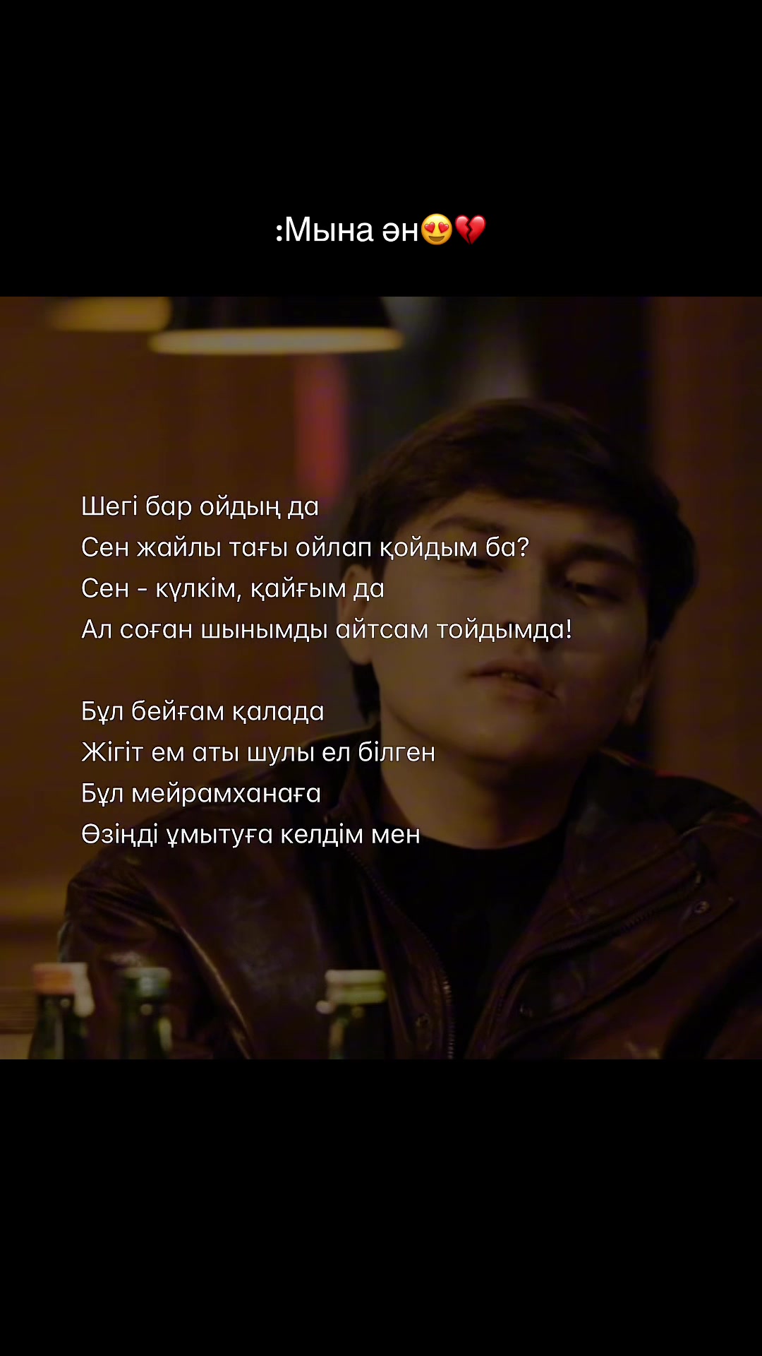 @duman_fann