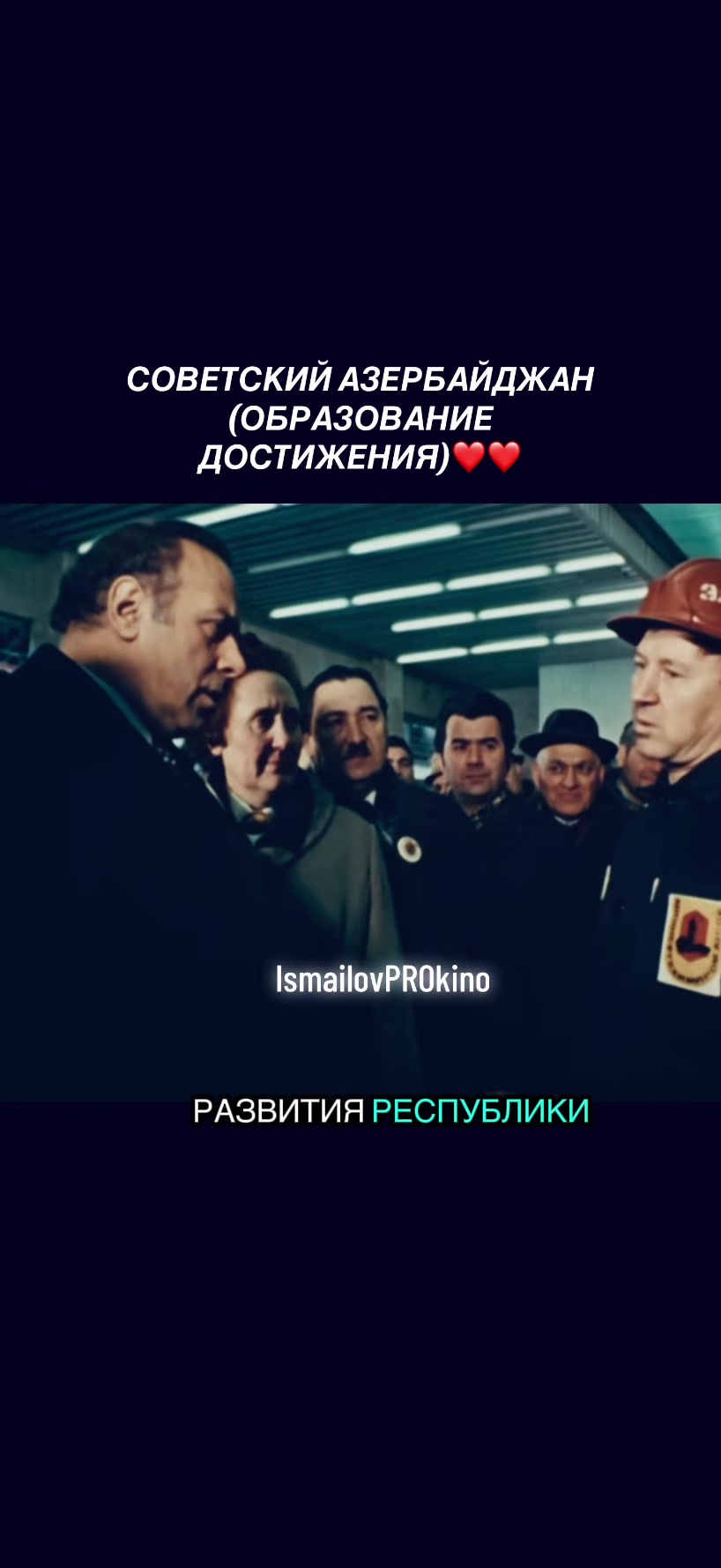 @ProКино/неПРОкино