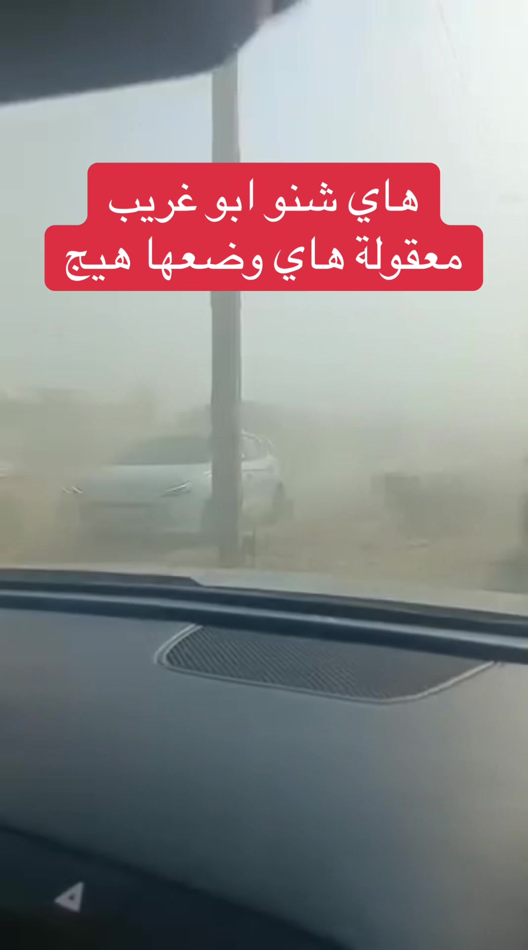 @عاجل وبس