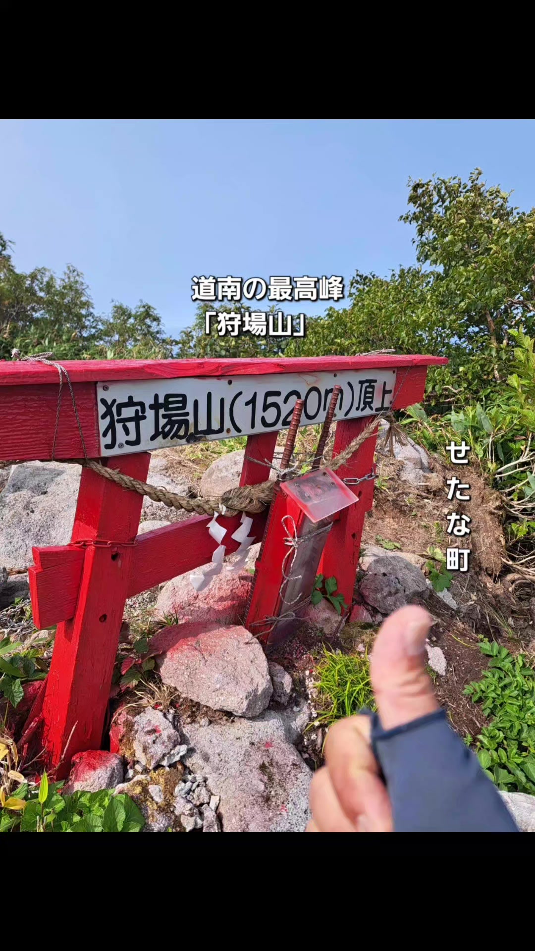 @函館Oyaji