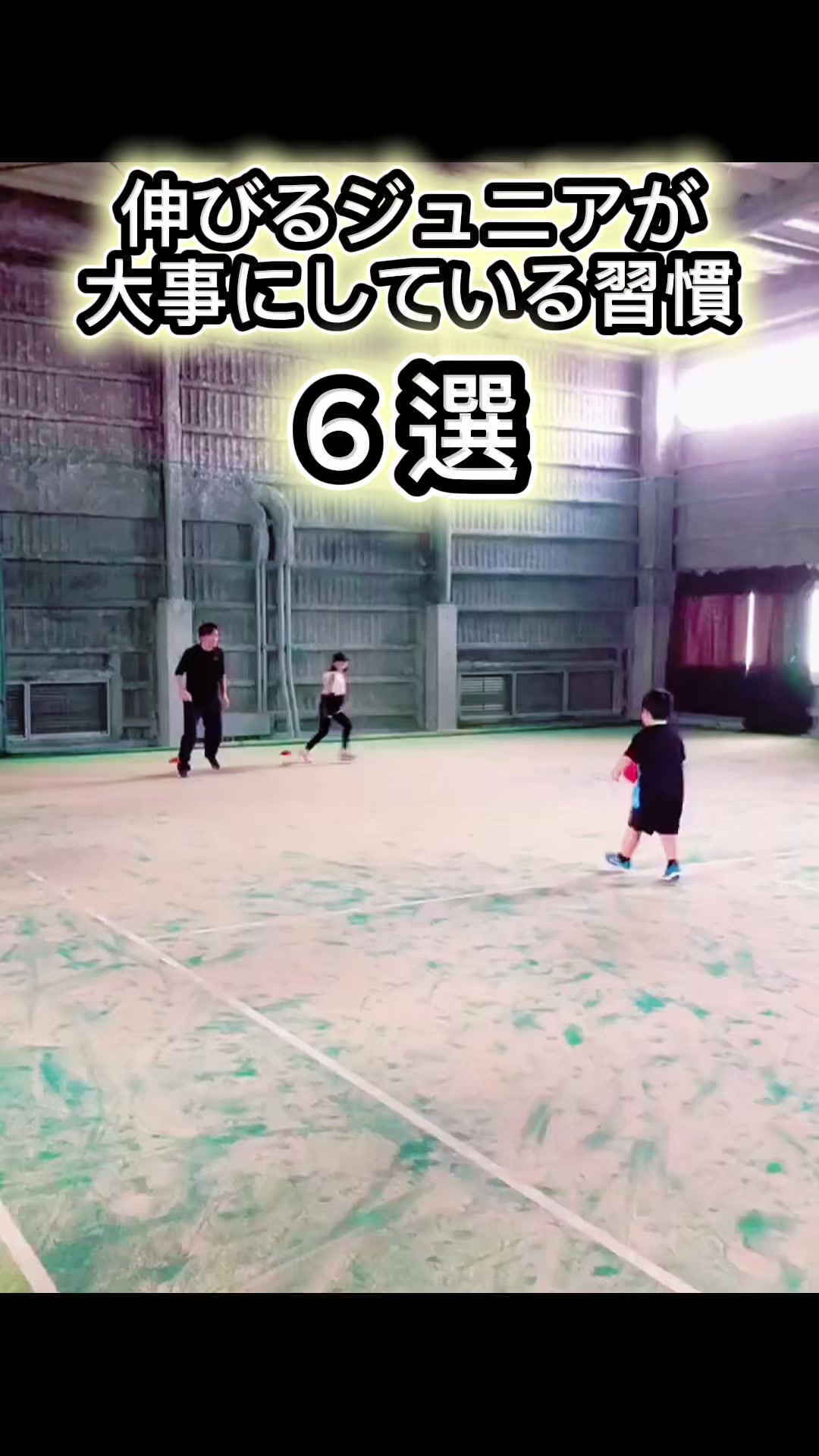 @テニストレーナー🎾山田
